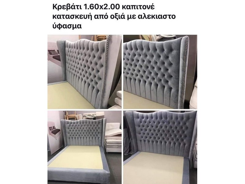 ΚΕΦΑΛΑΡΙ ΚΡΕΒΑΤΙΟΥ ΠΕΡΙΣΤΕΡΙ ΝΙΚΑΙΑ ΚΟΡΥΔΑΛΛΟΣ 